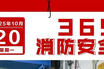 丽消365•煮茶炉具稳放台