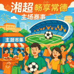 低氮燃烧技术规模化改造进入加速期,工业燃气设备迎来新一轮升级